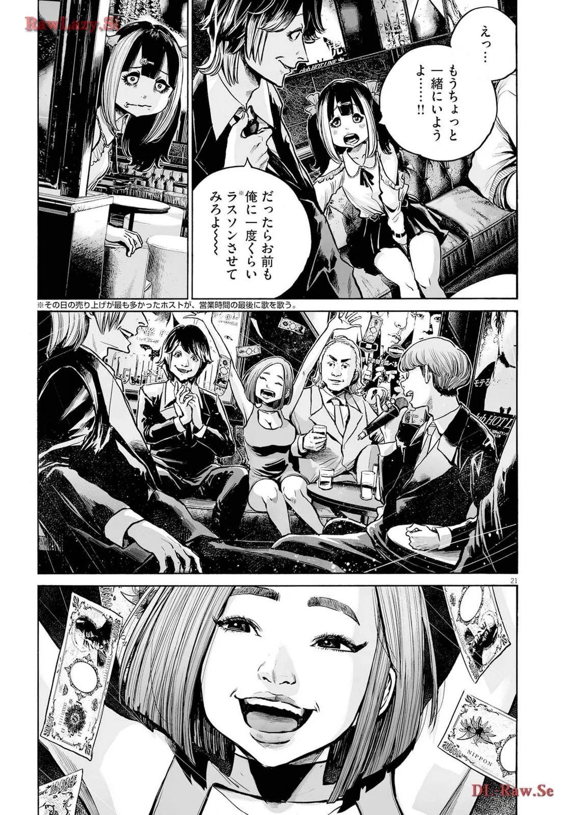 P21