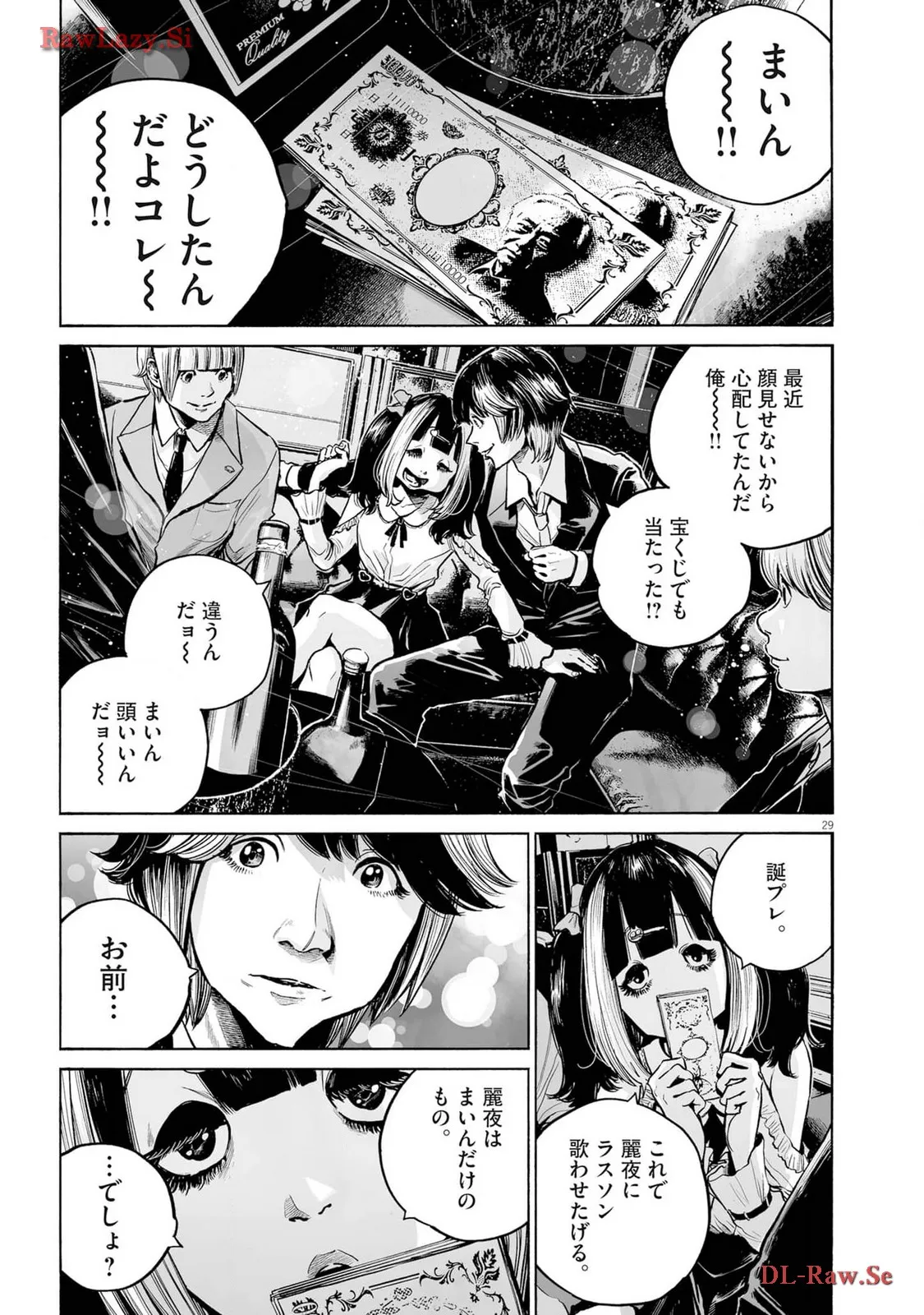 P29