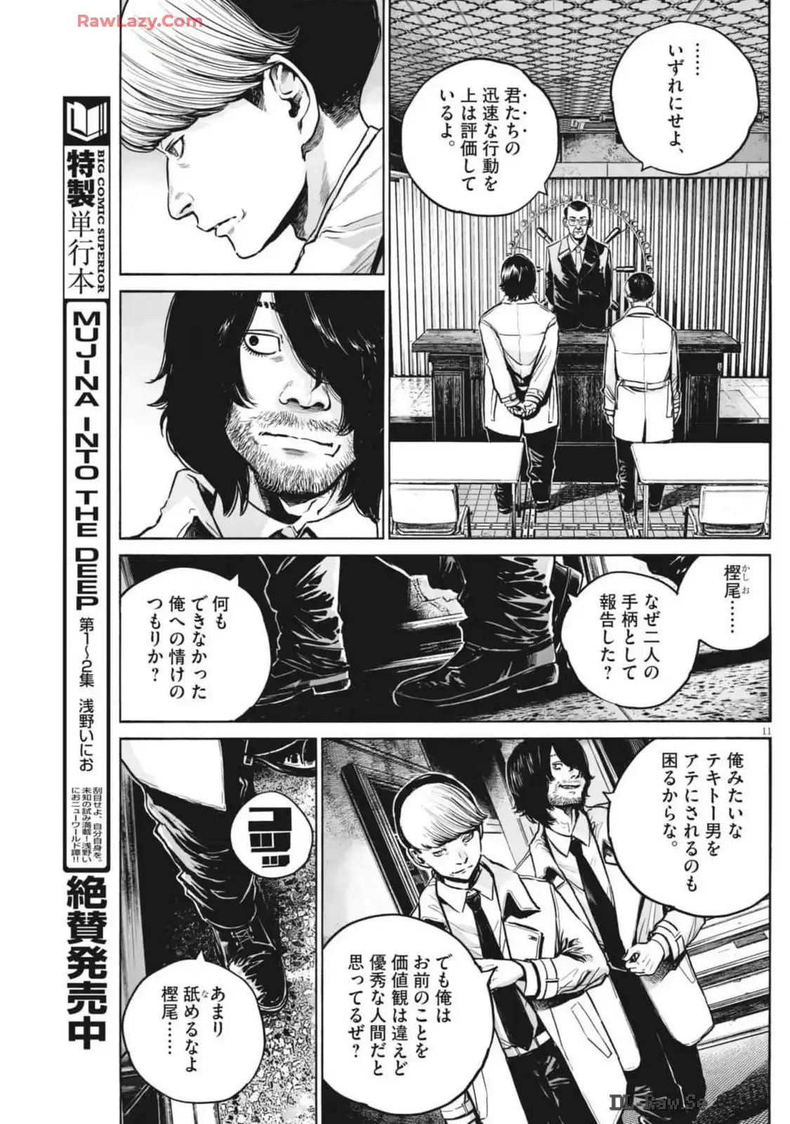 P11