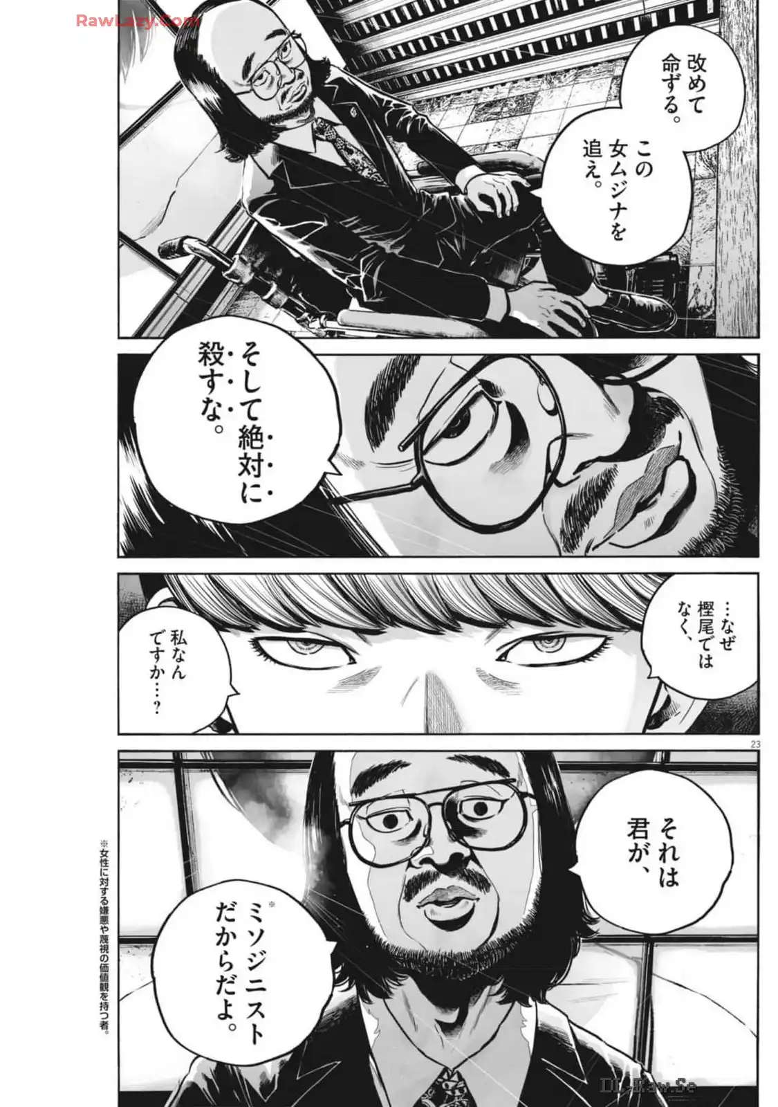 P23