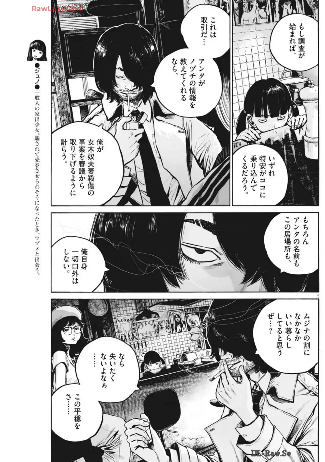 P5