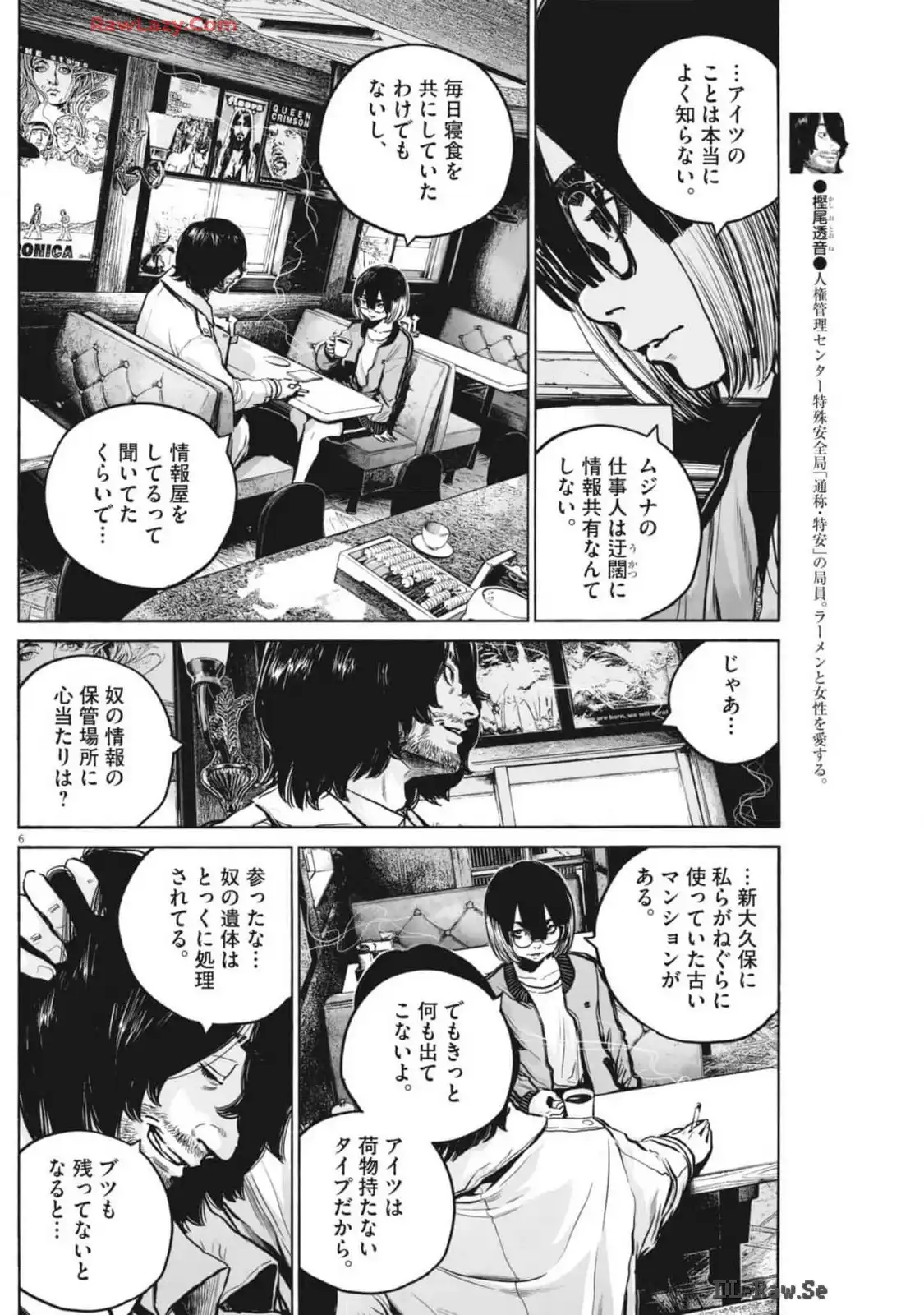 P6