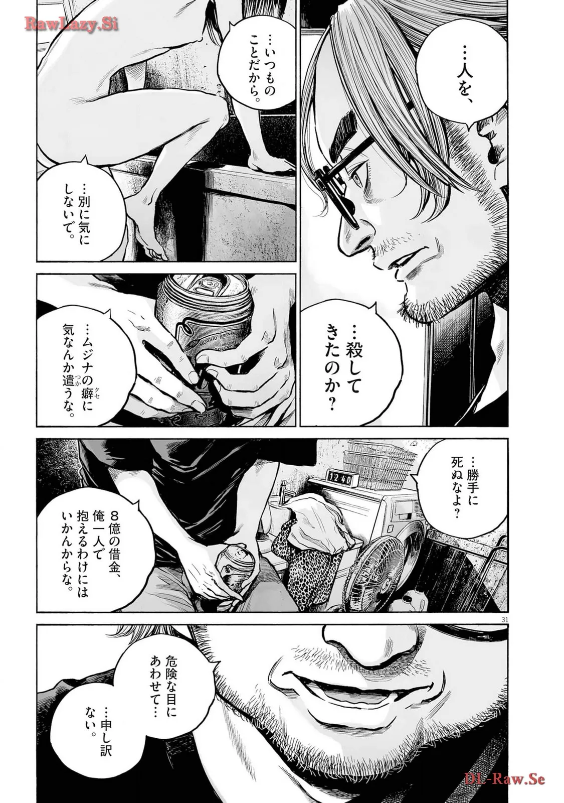 P31