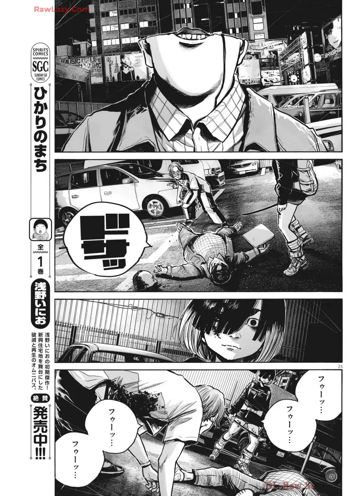 P23