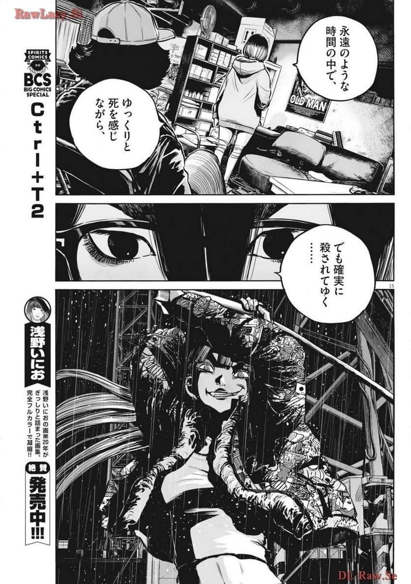 P15