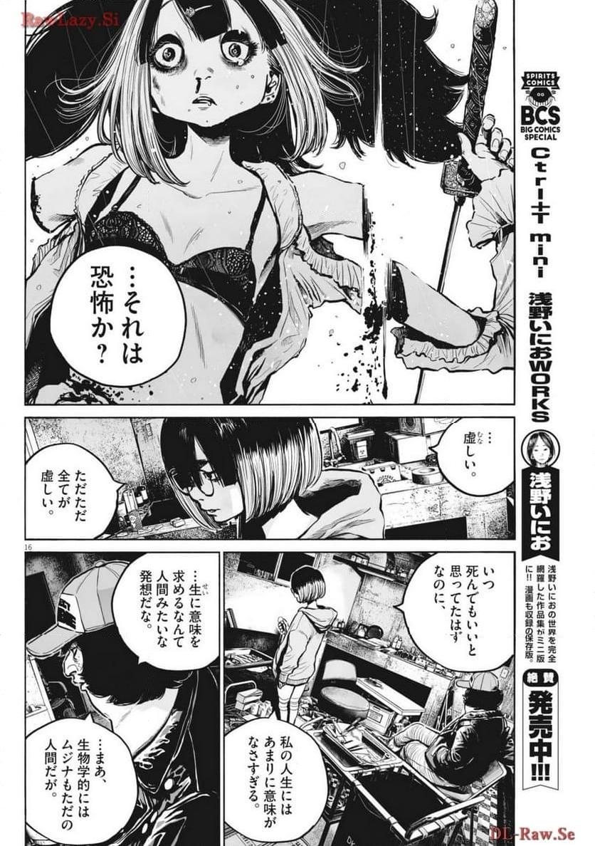P16