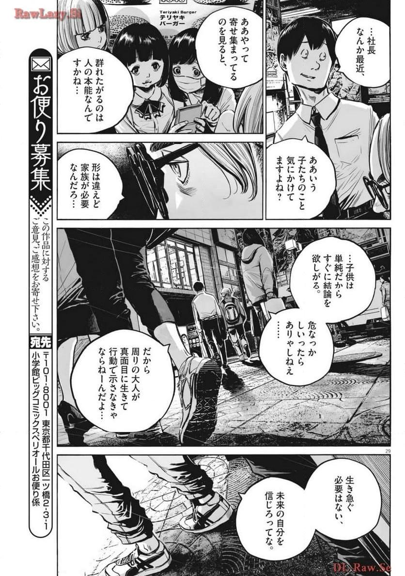 P29
