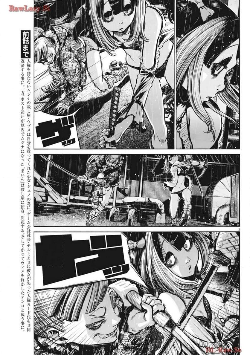 P3