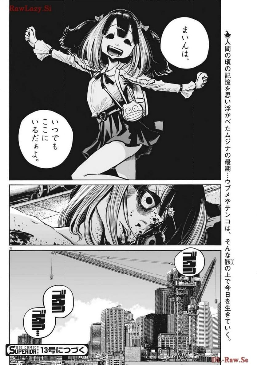 P32