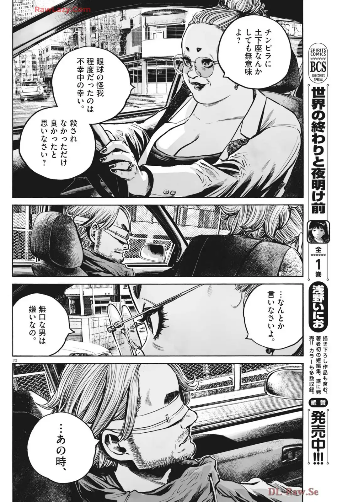 P20