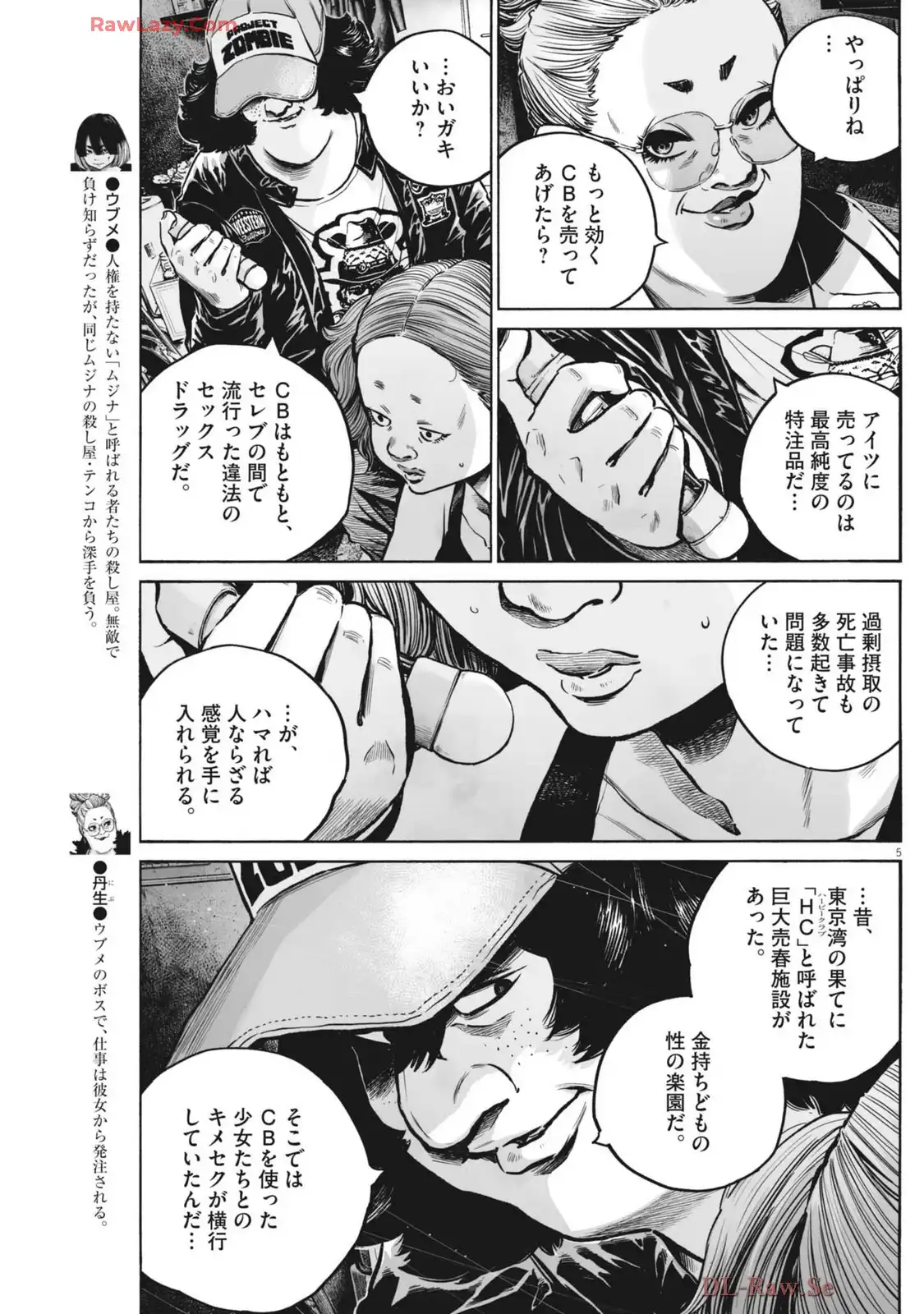 P5