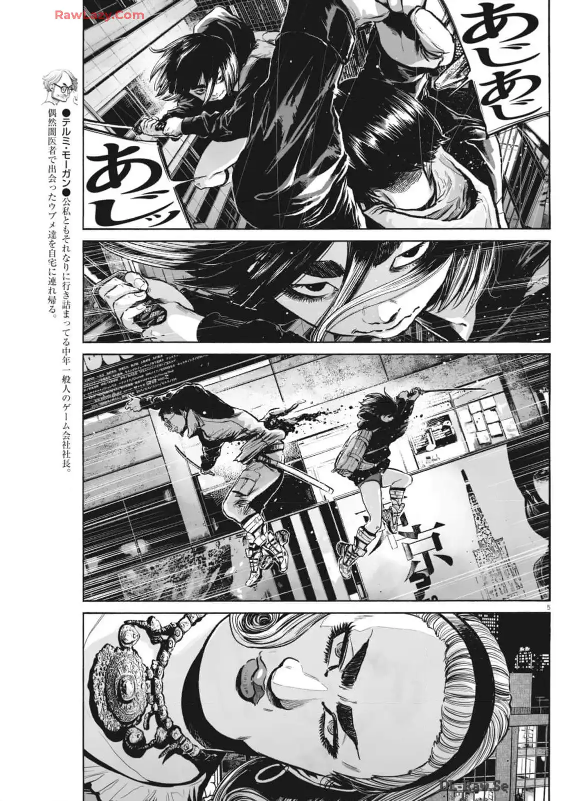 P5
