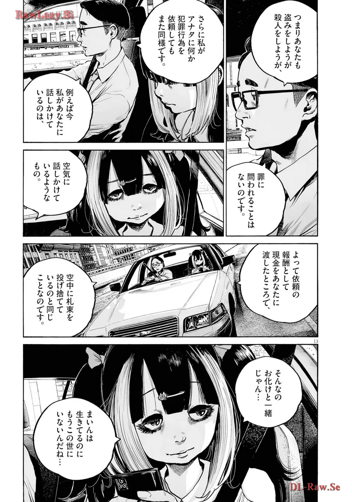 P13