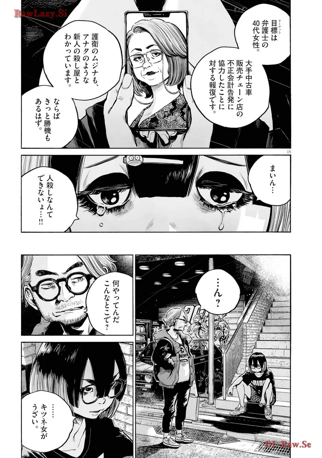 P15