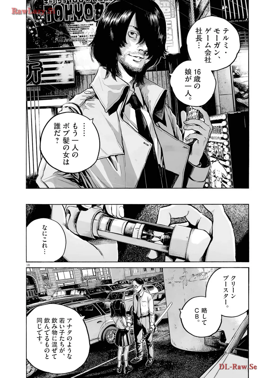 P18