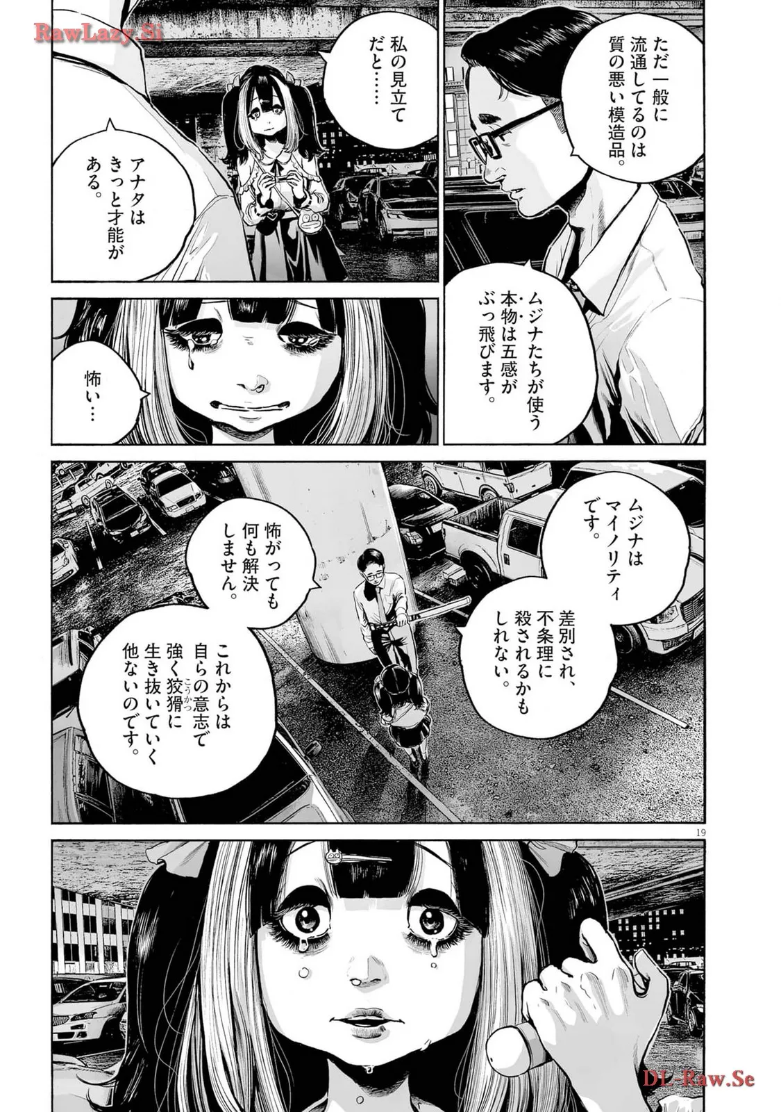 P19
