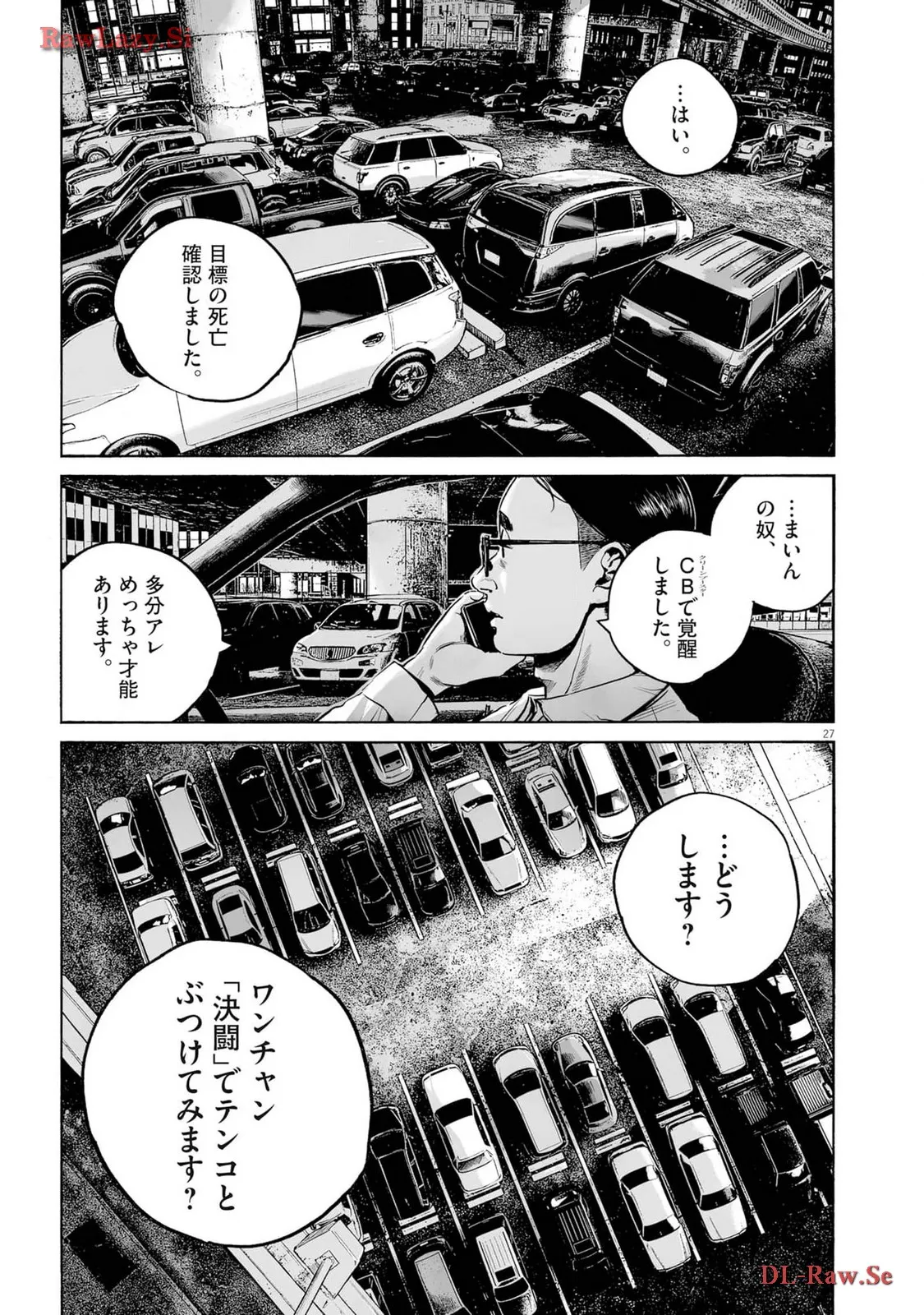 P27