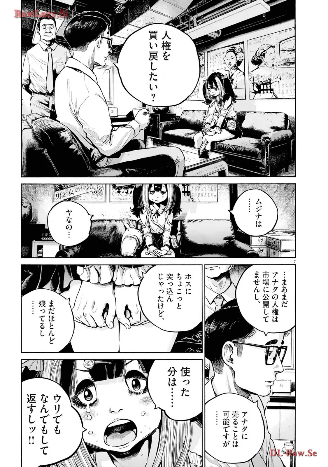 P7
