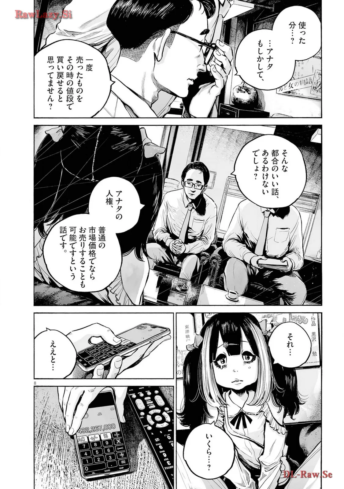 P8