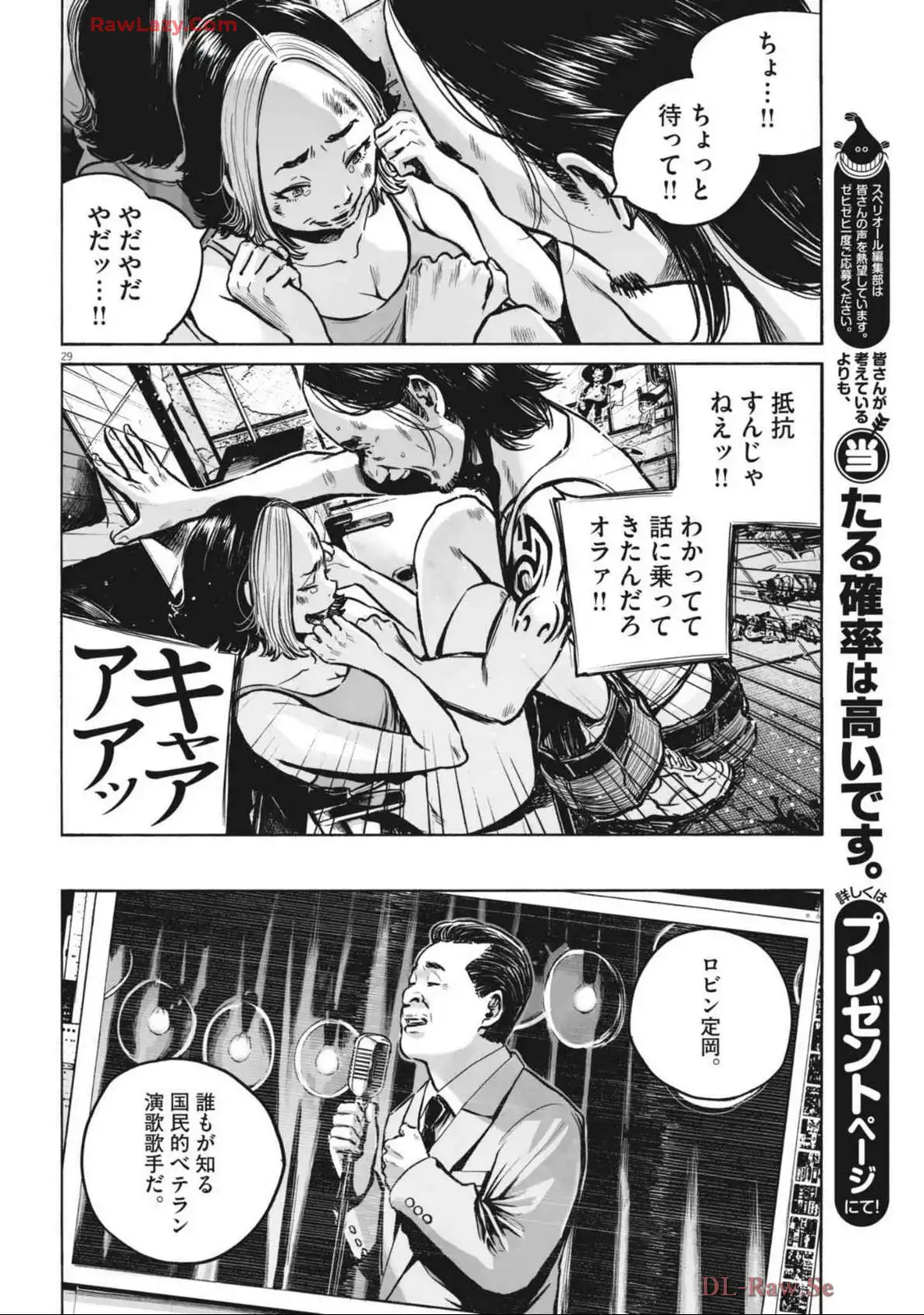P29