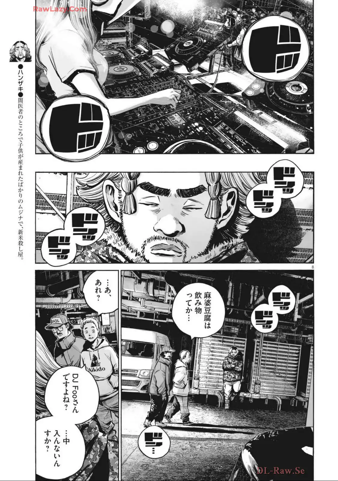 P8