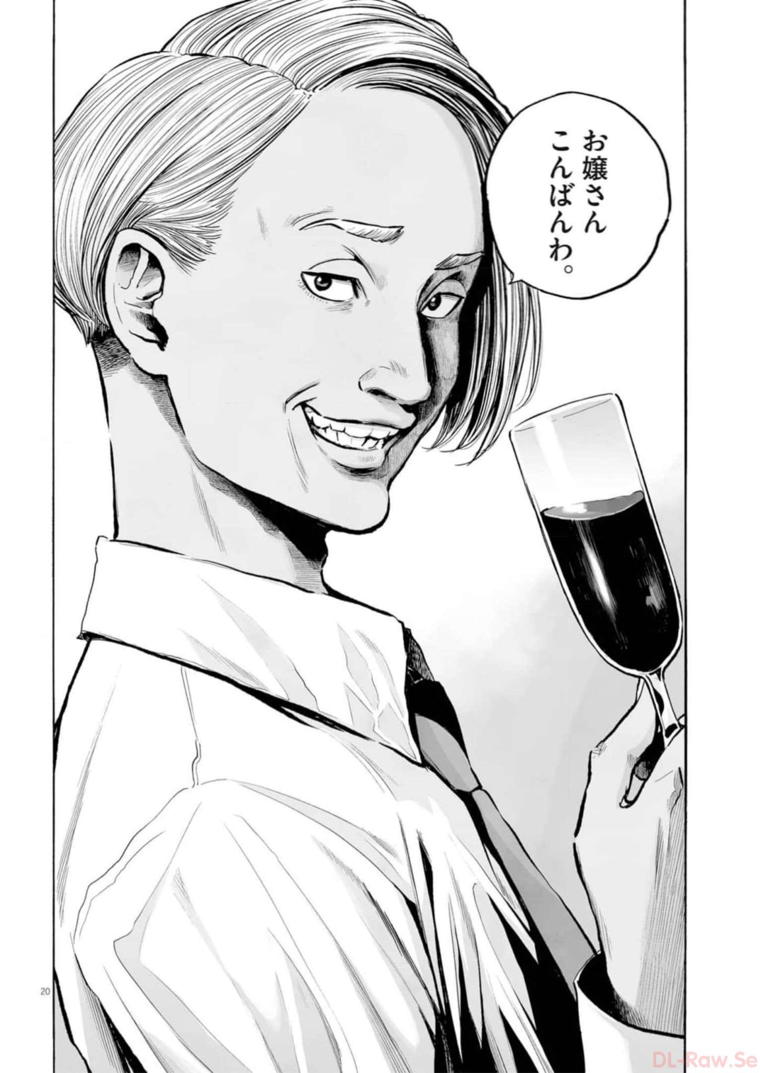 P20