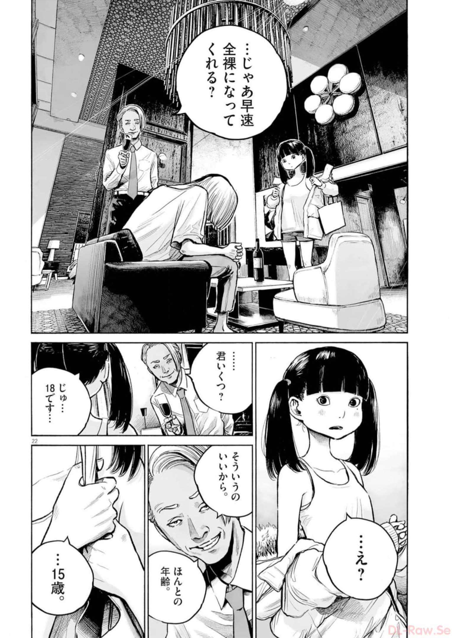 P22