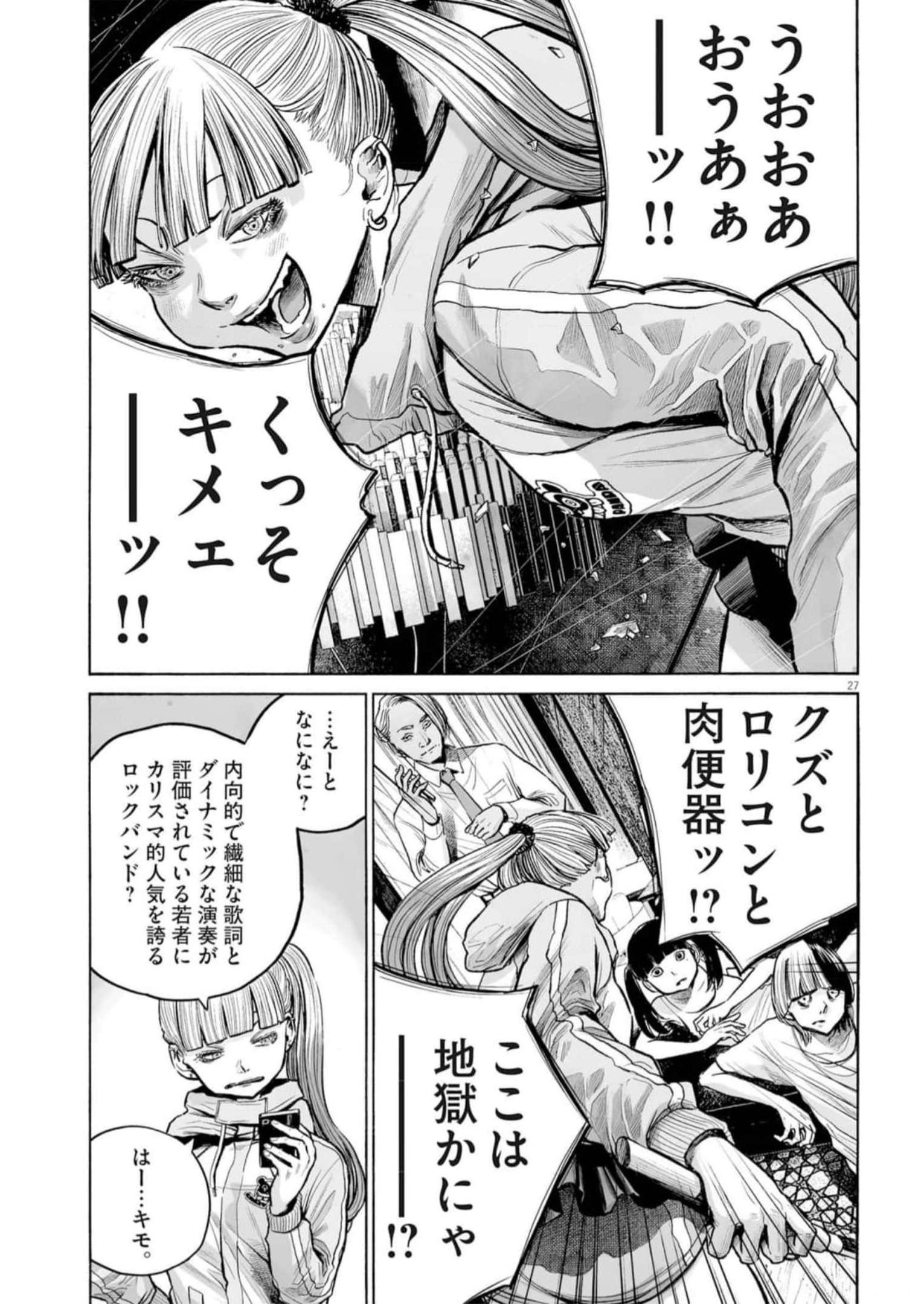 P27