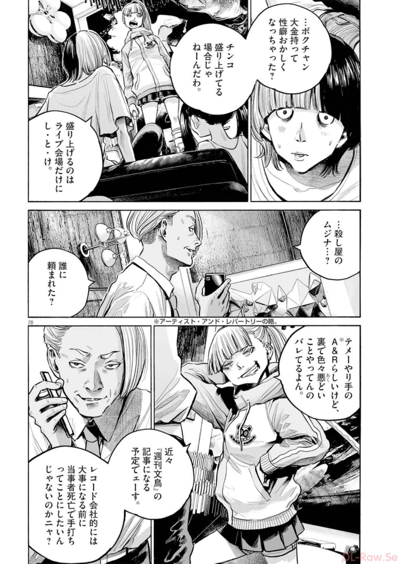 P28