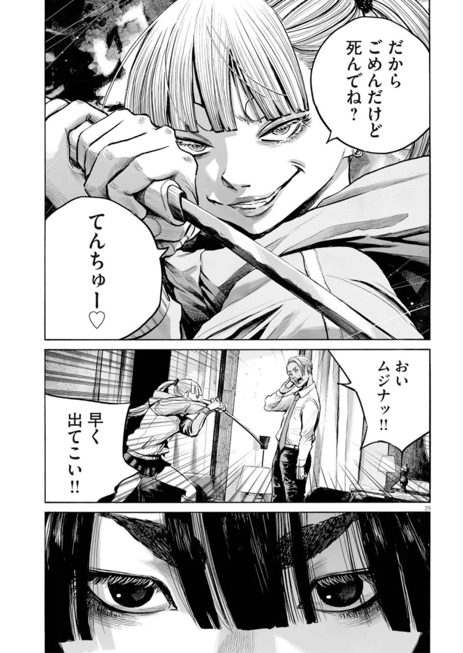 P29