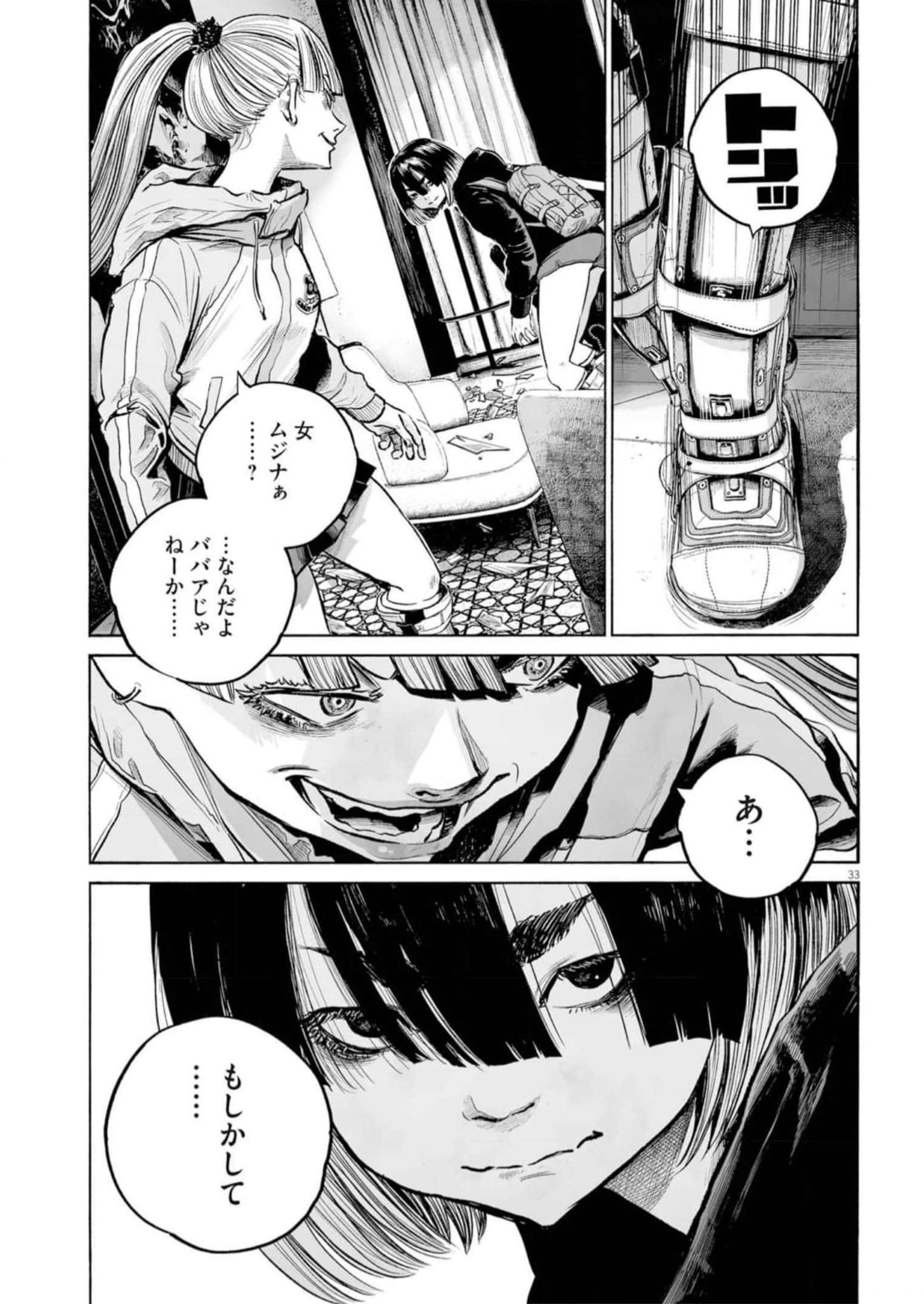 P33