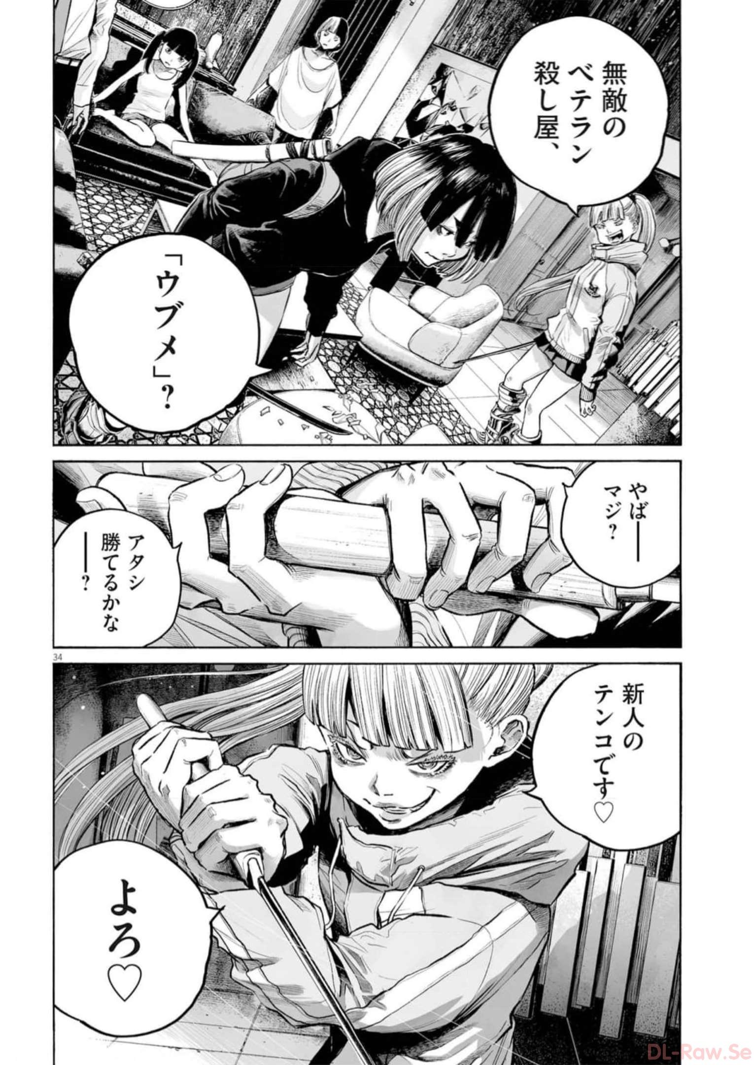 P34