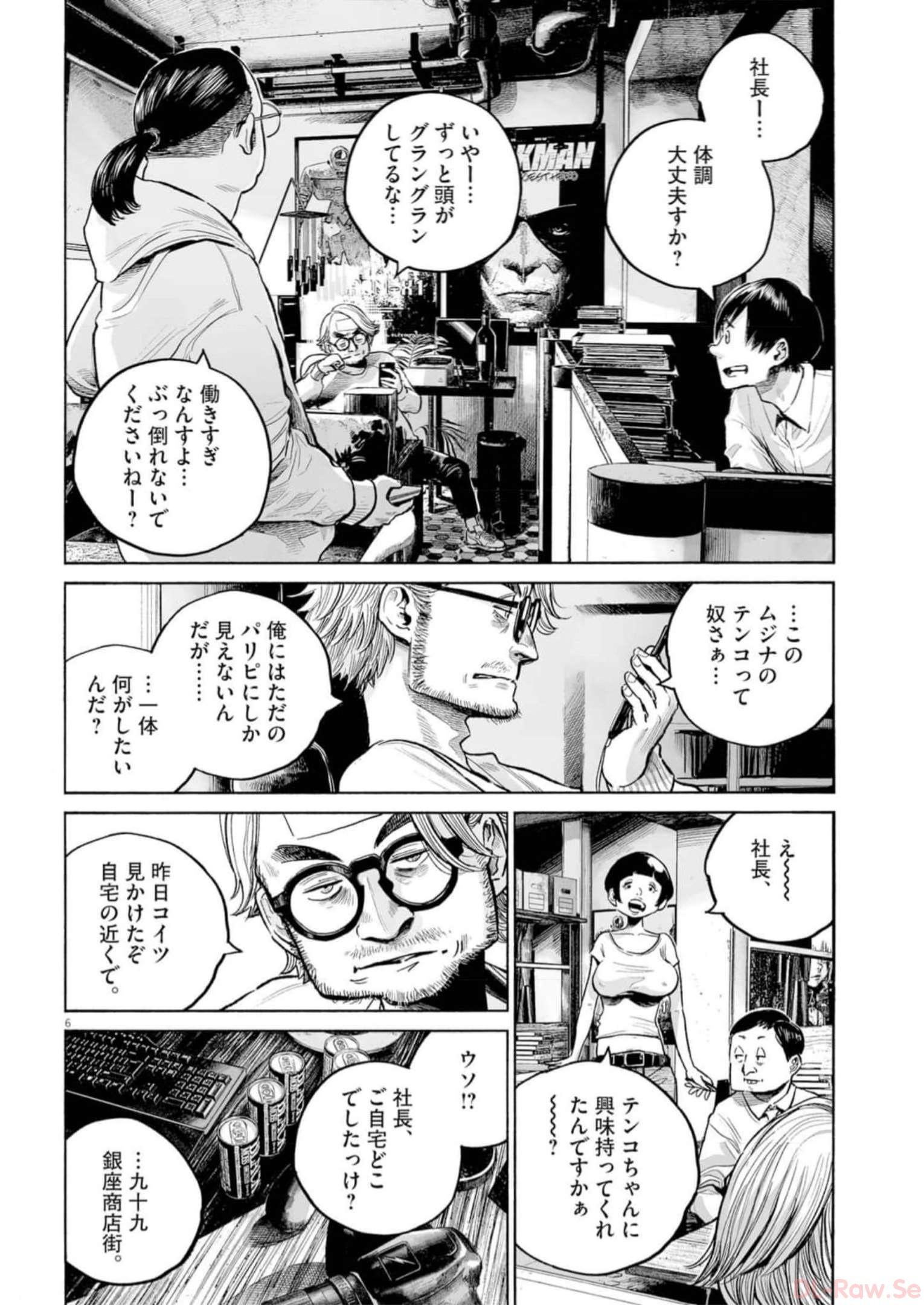 P6