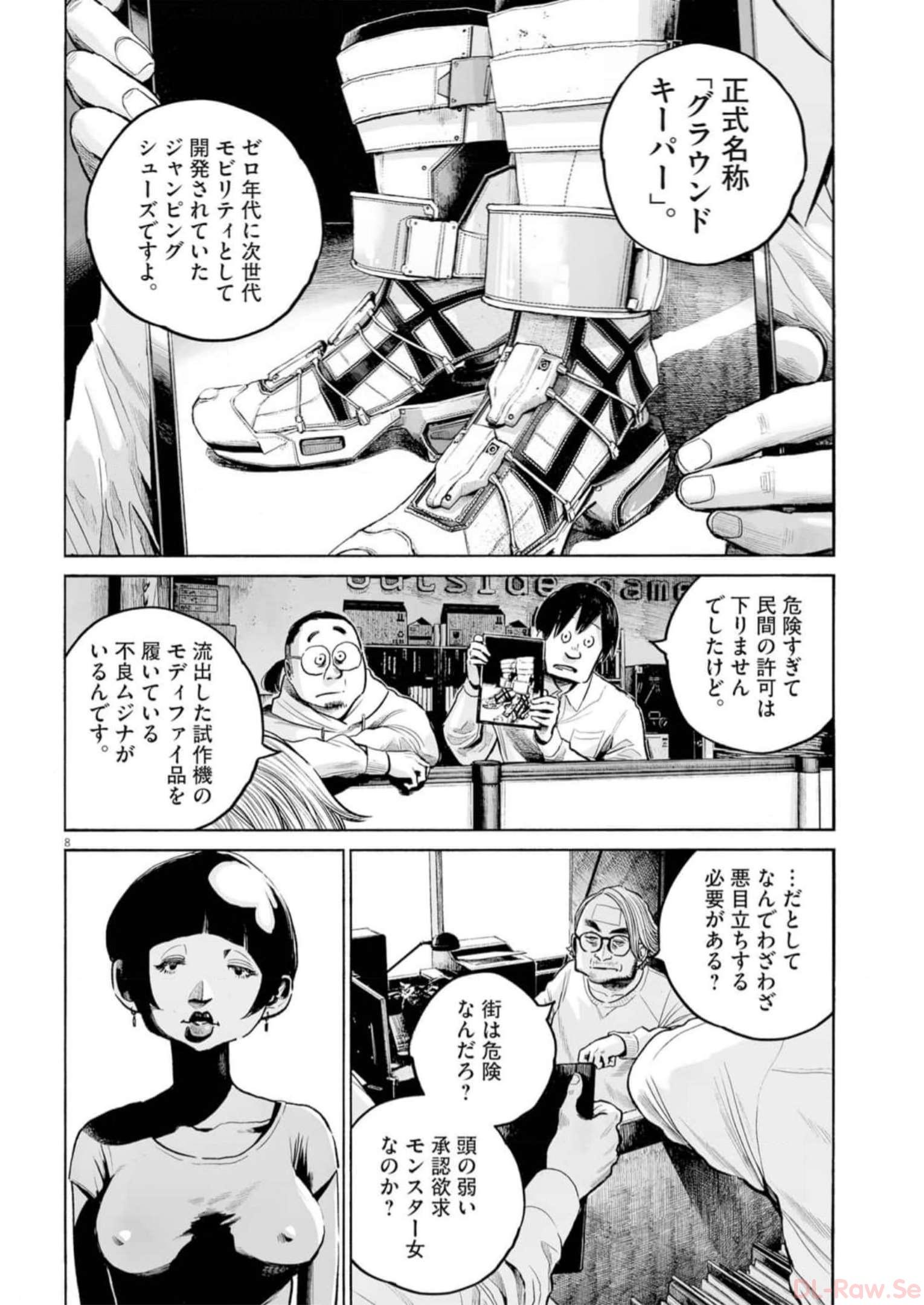 P8