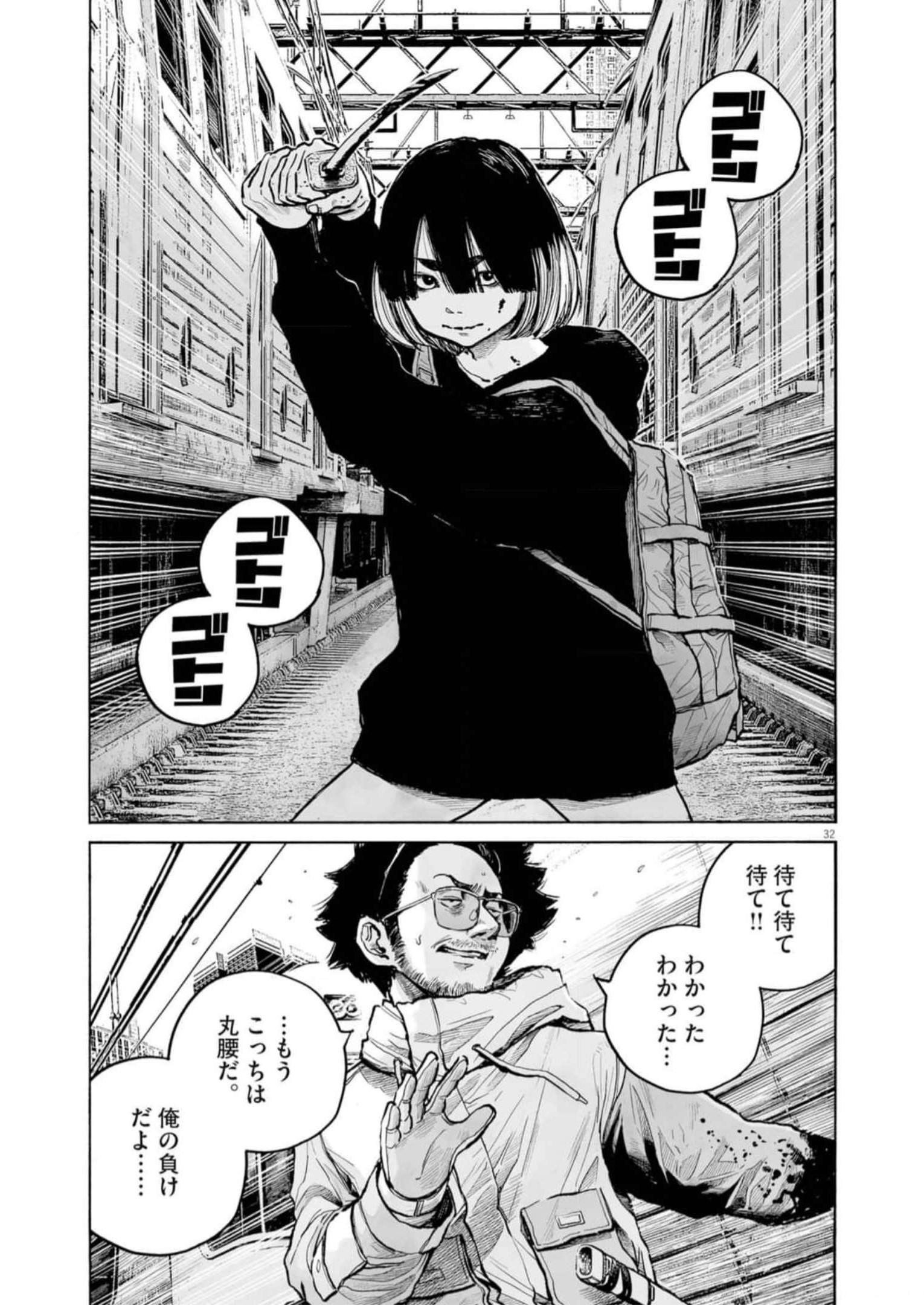 P32