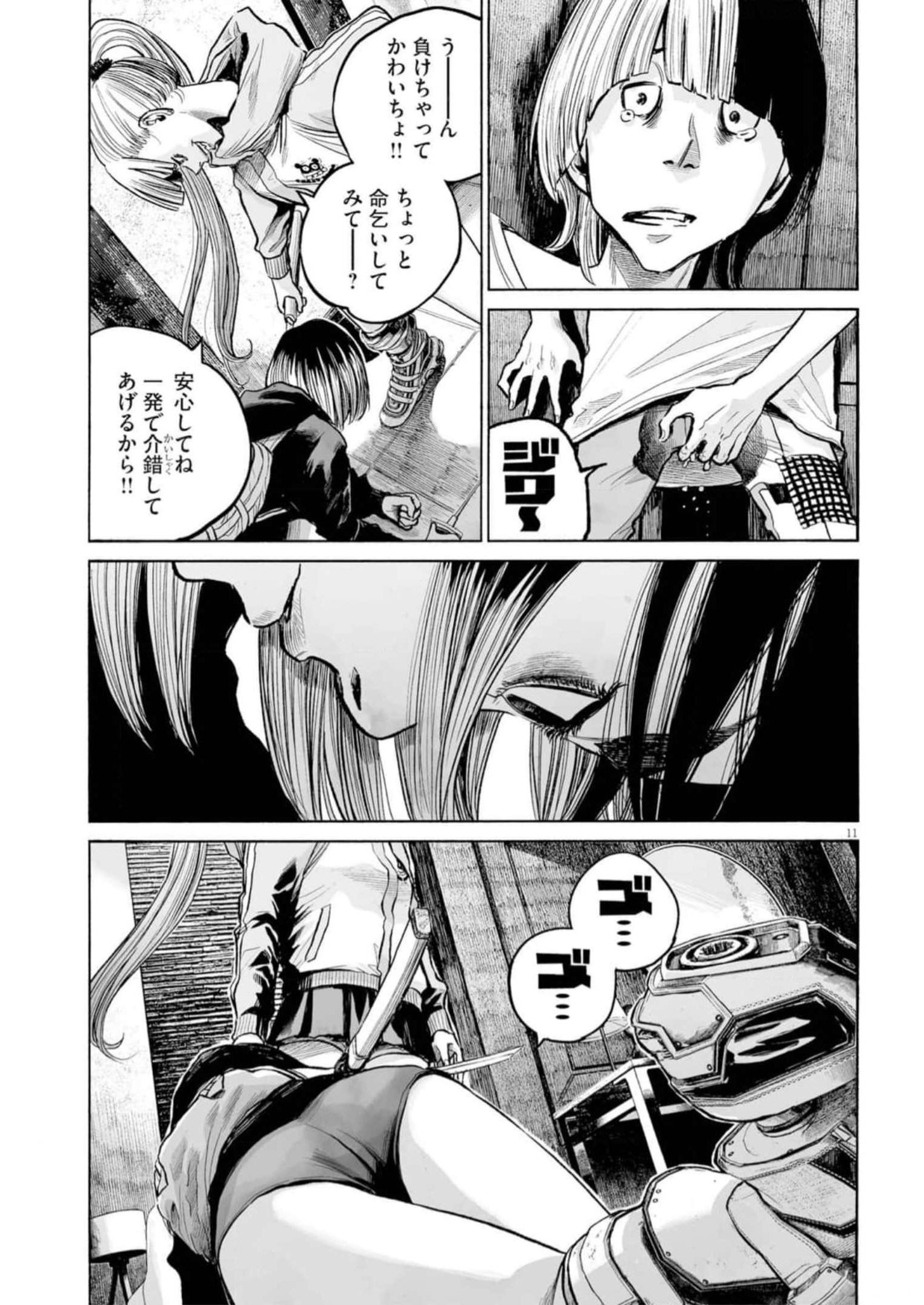 P11