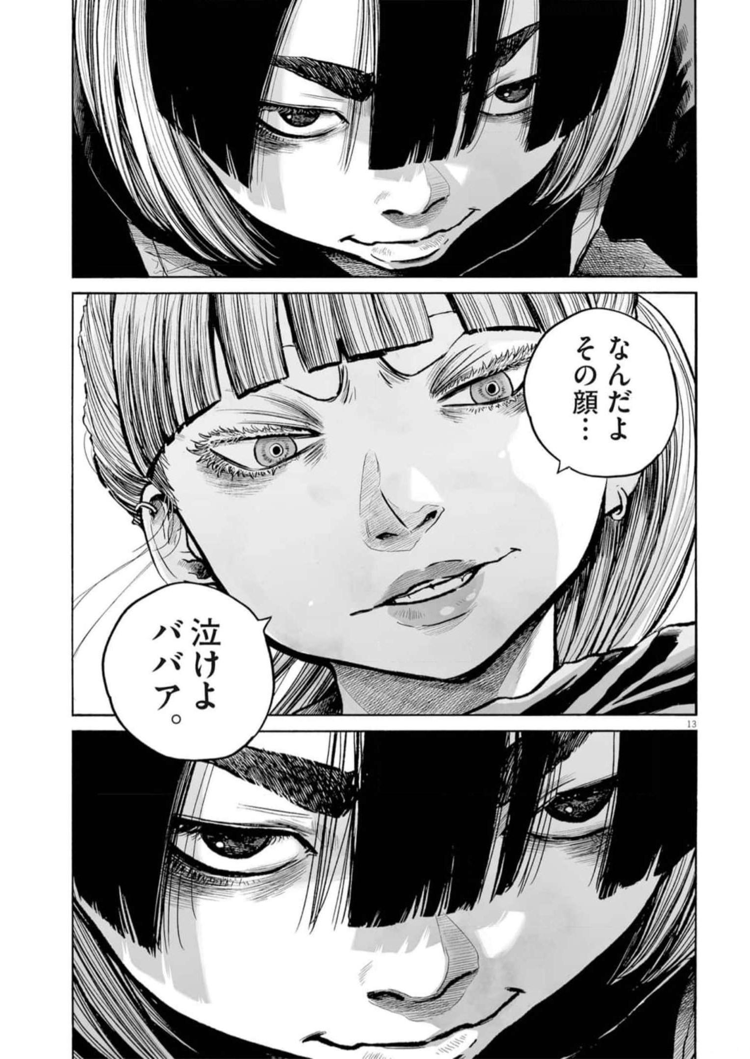 P13