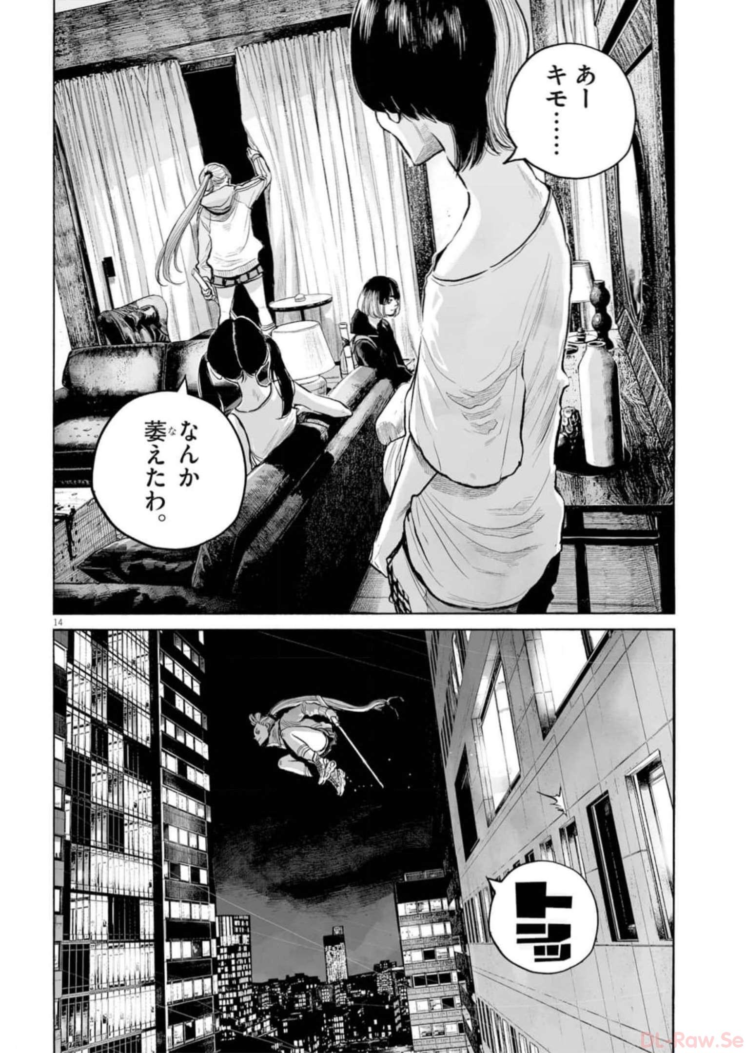 P14