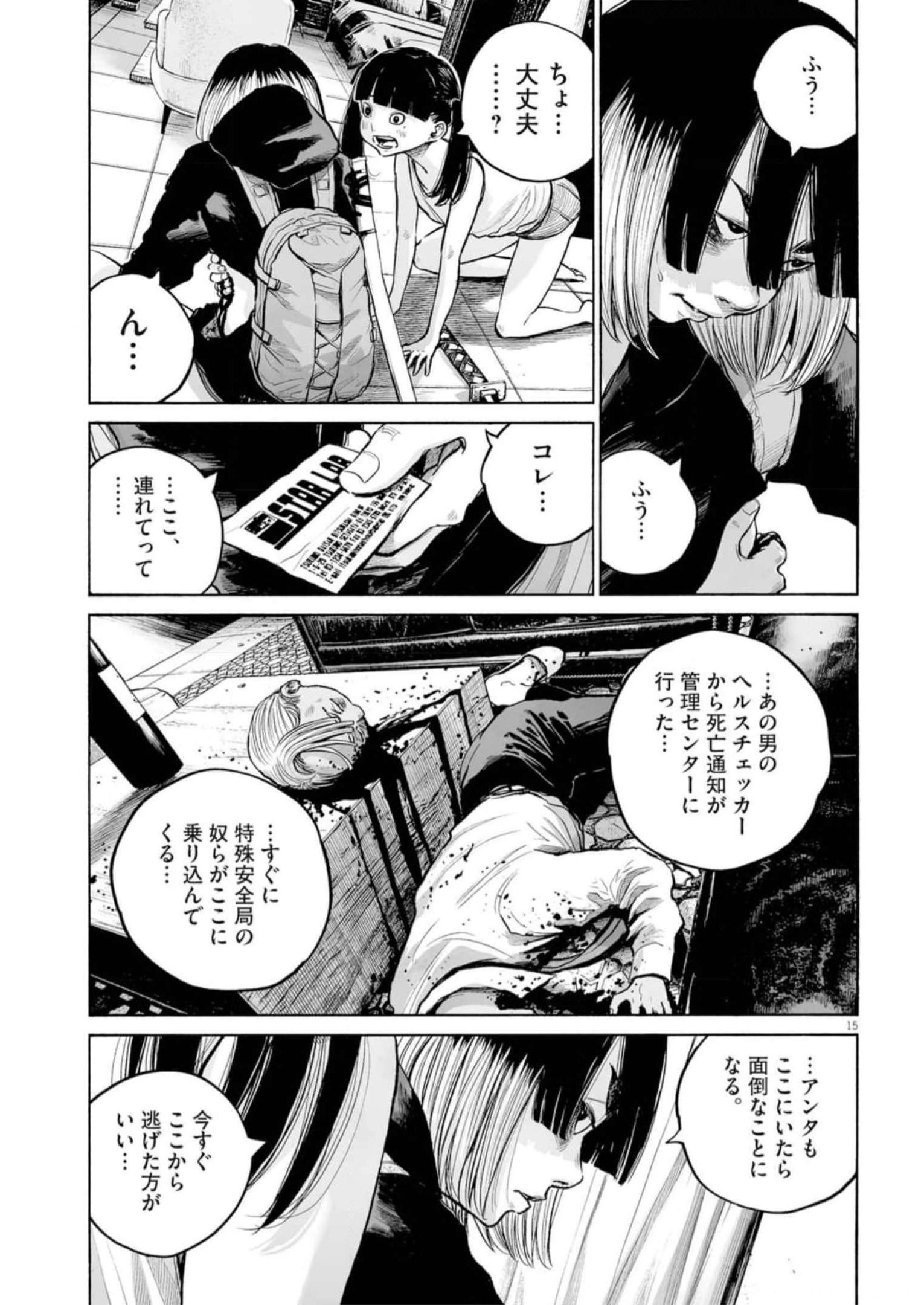 P15