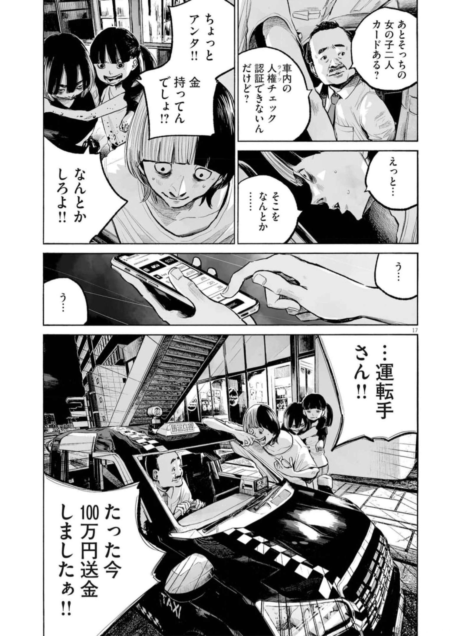 P17