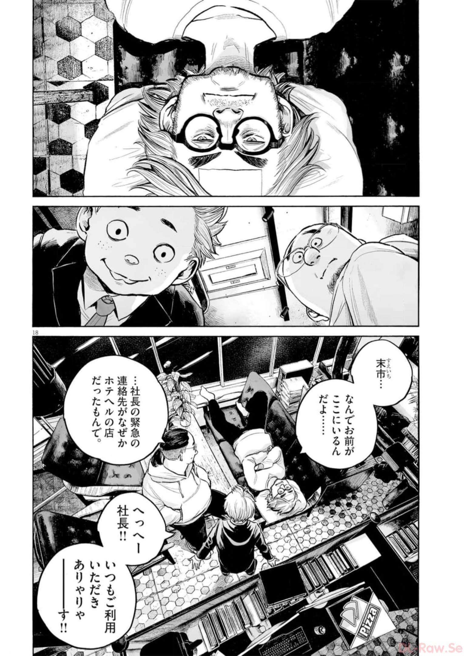 P18