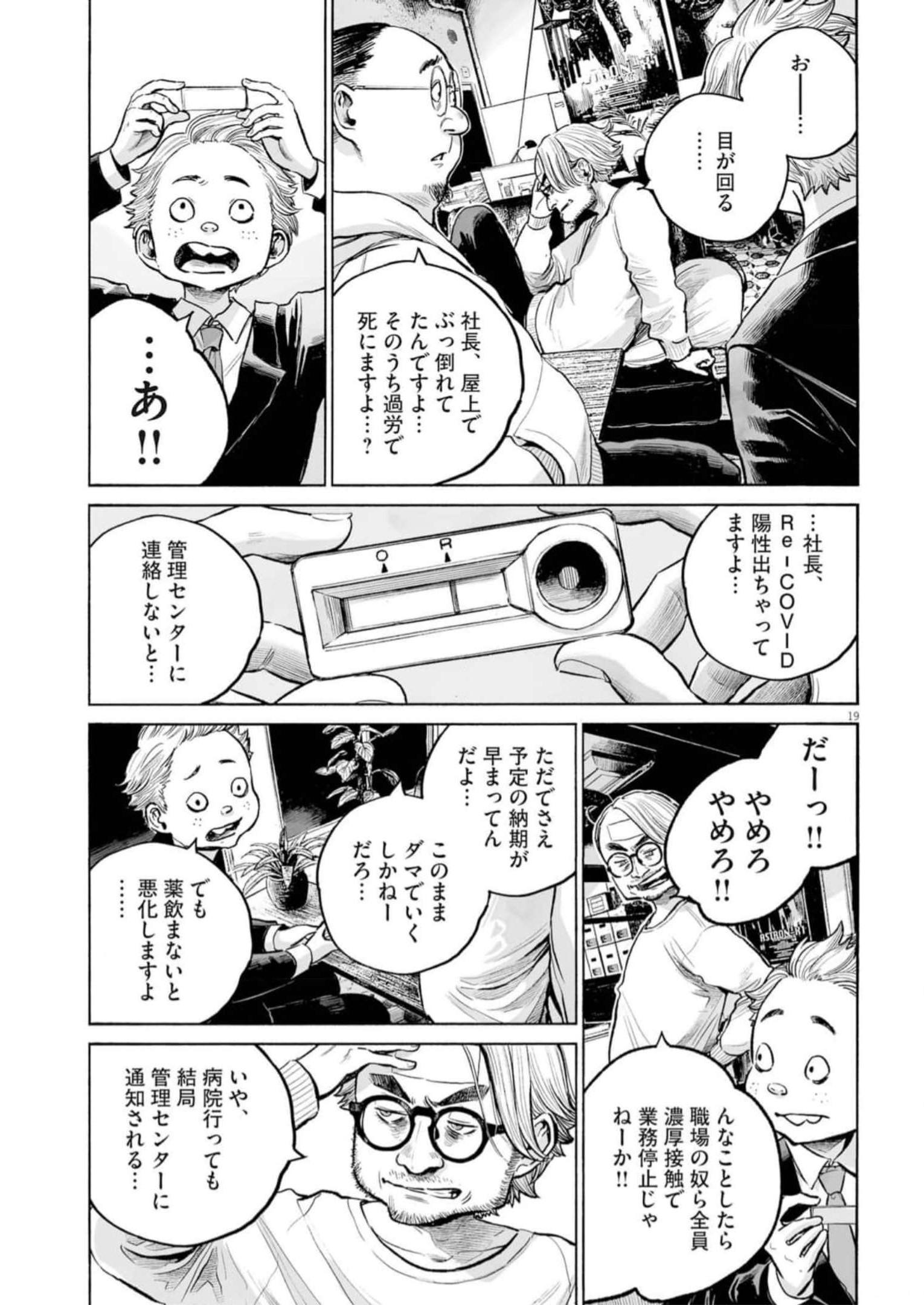 P19