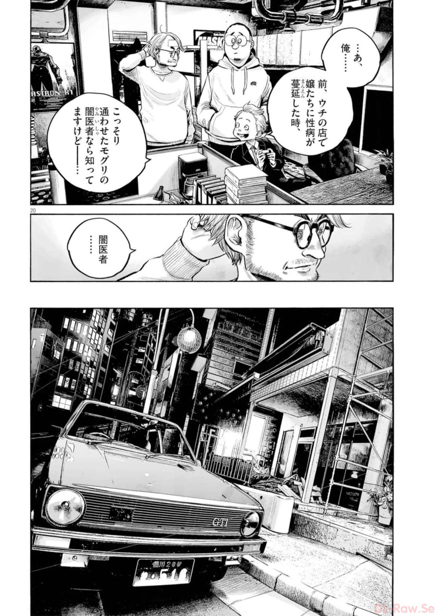 P20