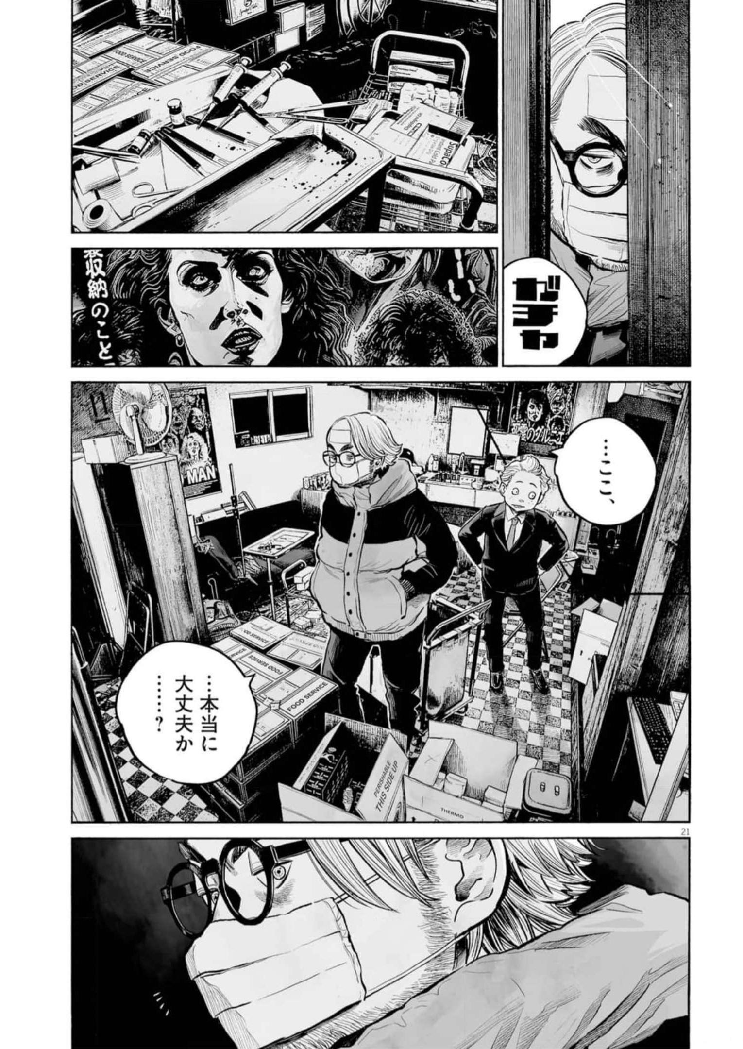 P21