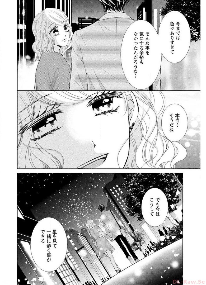 P52