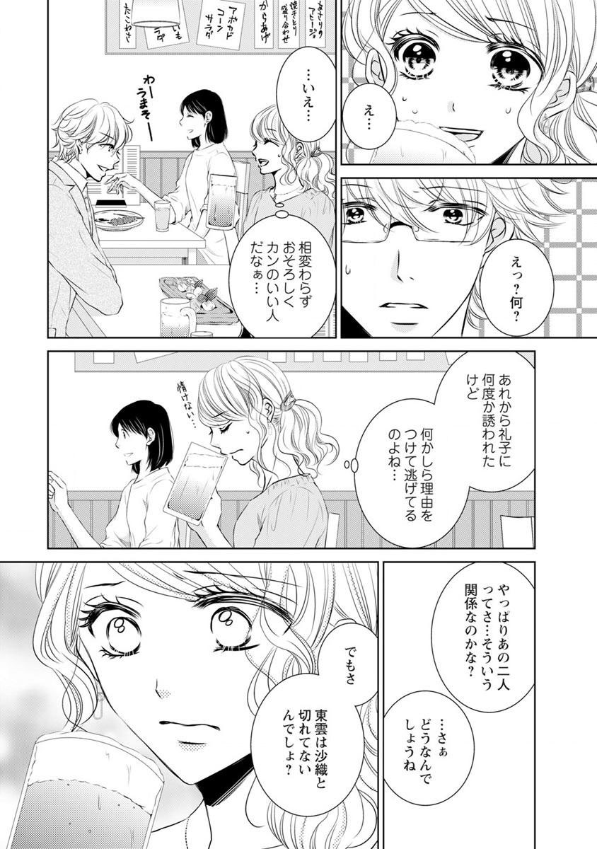 P56