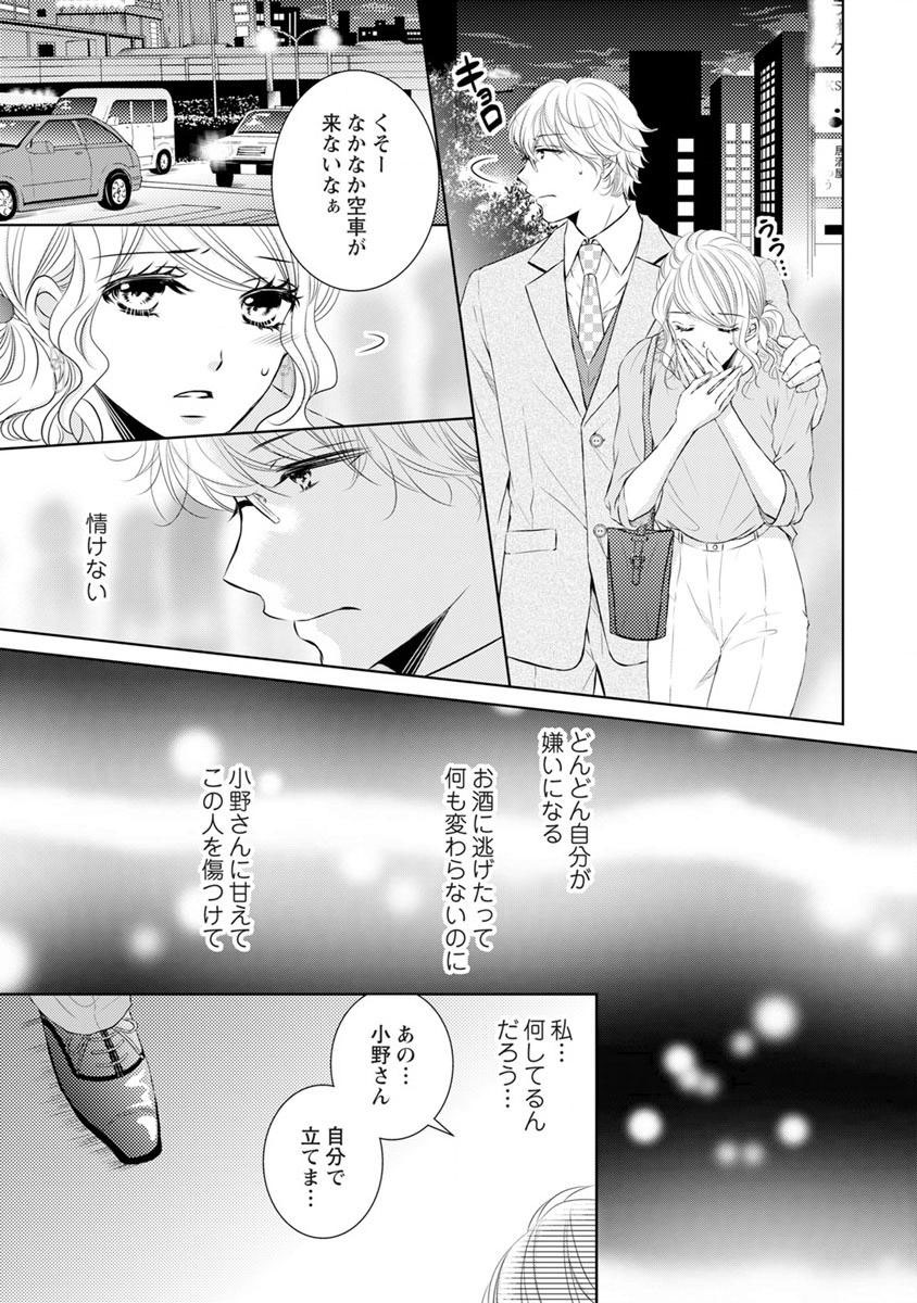 P61