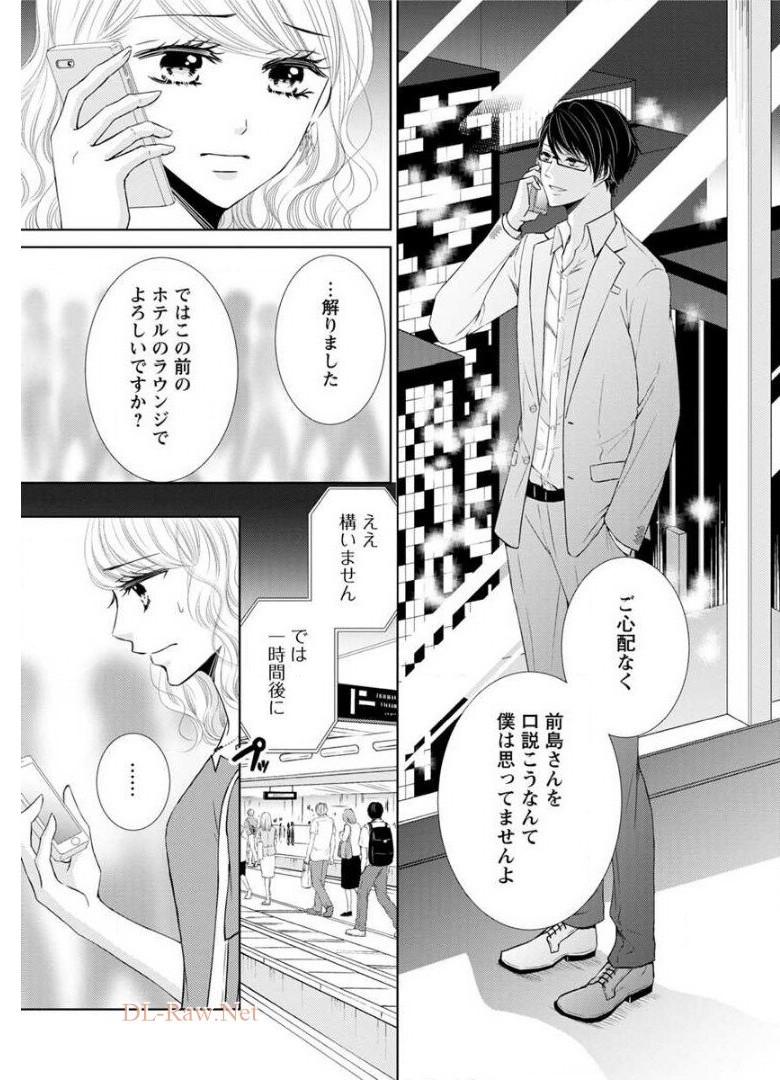 P39