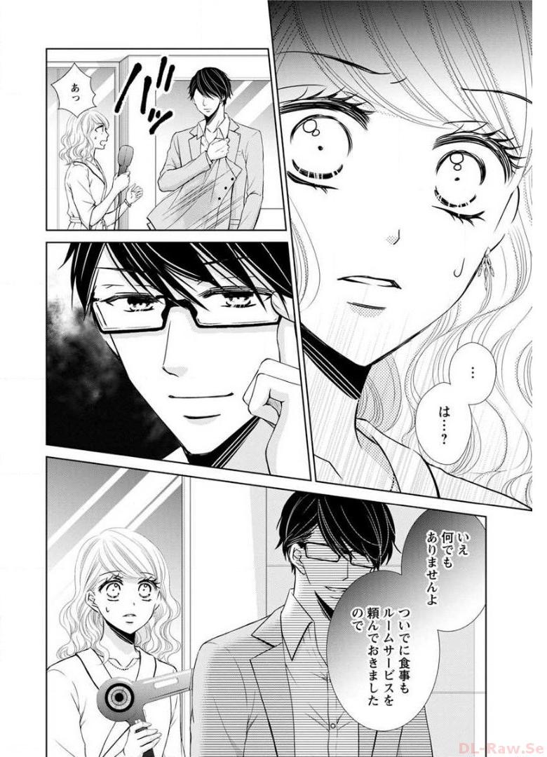 P54