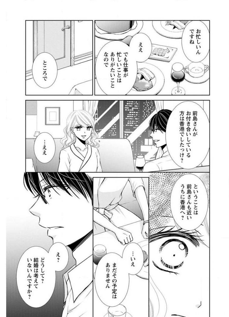 P59